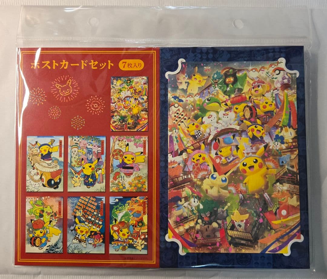 ポケモンセンター　トウホク　ポストカードセット ポストカードセット ポケモンセンタートウホクR ｜【公式】ポケモン
