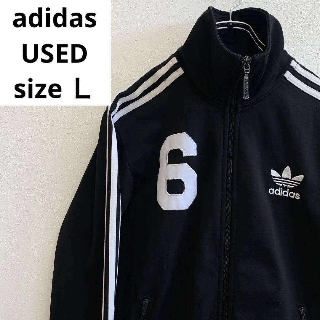 adida☆アディダス ブラック 黒 トラックジャケット ジャージ カイザー