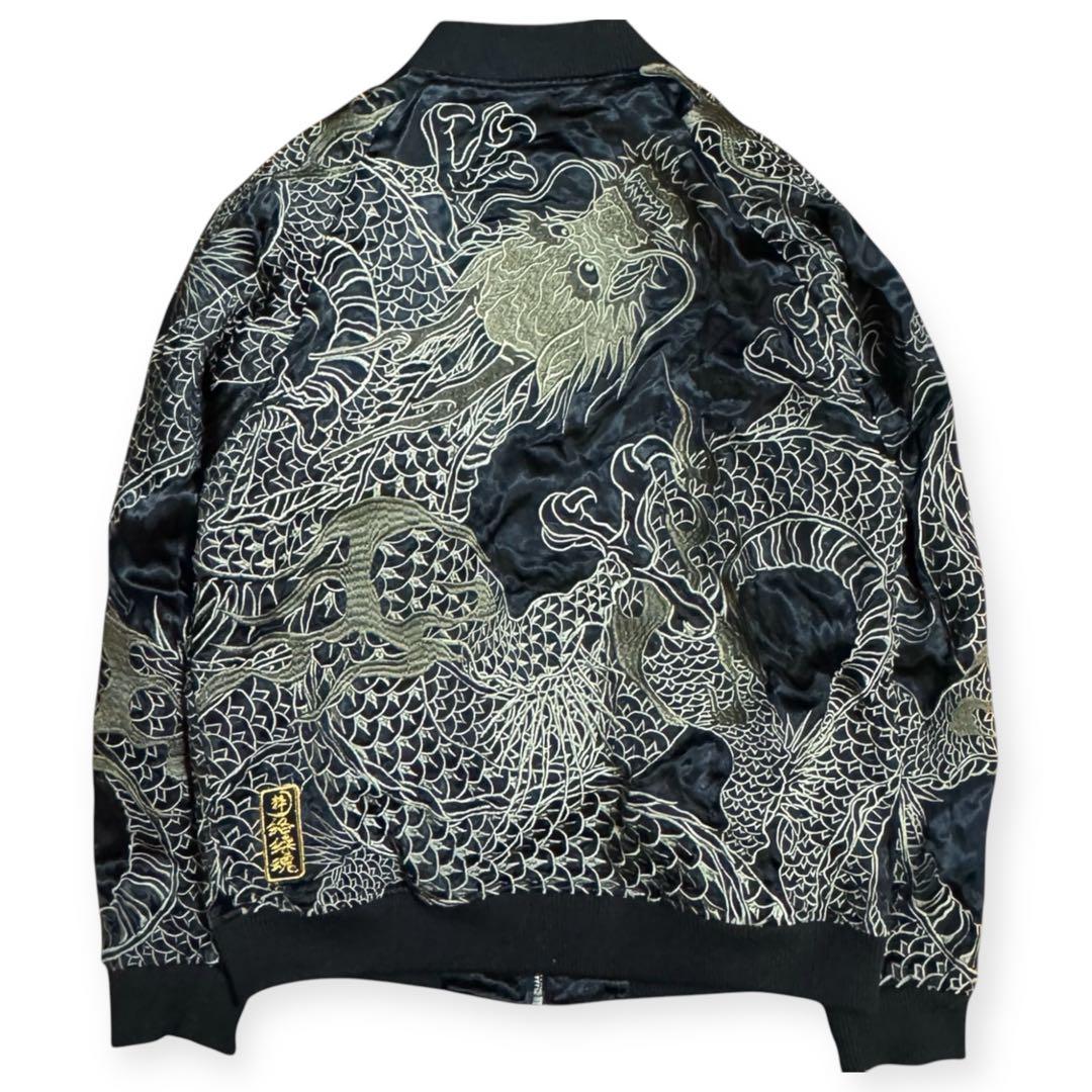 豪華刺繍 絡繰魂 22ss 粋 リバーシブル 龍乱れ スカジャン Lサイズ 絡繰魂 からくり魂 粋 スカジャン 龍 和柄 リバーシブル 刺繍