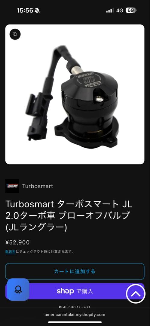Turbosmart ターボスマート JL 2.0ターボ車 ブローオフバルブ ts02231286_1.17_1.jpg