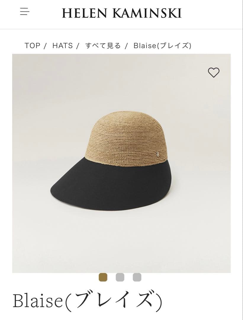 Helen kaminski ヘレンカミンスキー　Braise 楽天市場】HELEN KAMINSKI(ヘレンカミンスキー)正規代理店《ヘレン