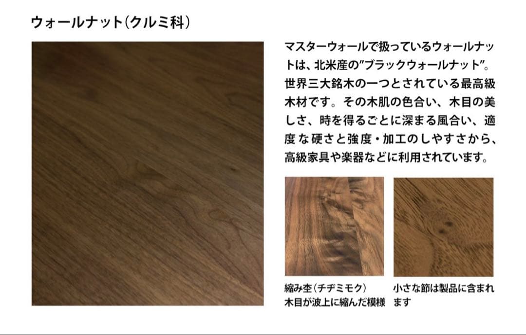 MASTERWAL／マスターウォール パシフィック シェルフ３段