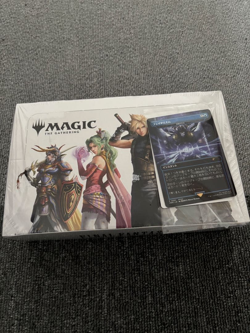【未開封】マジック：ザ・ギャザリング ファイナルファンタジー プレイ・ブースター Amazon.co.jp: 『マジック：ザ・ギャザリング——FINAL FANTASY
