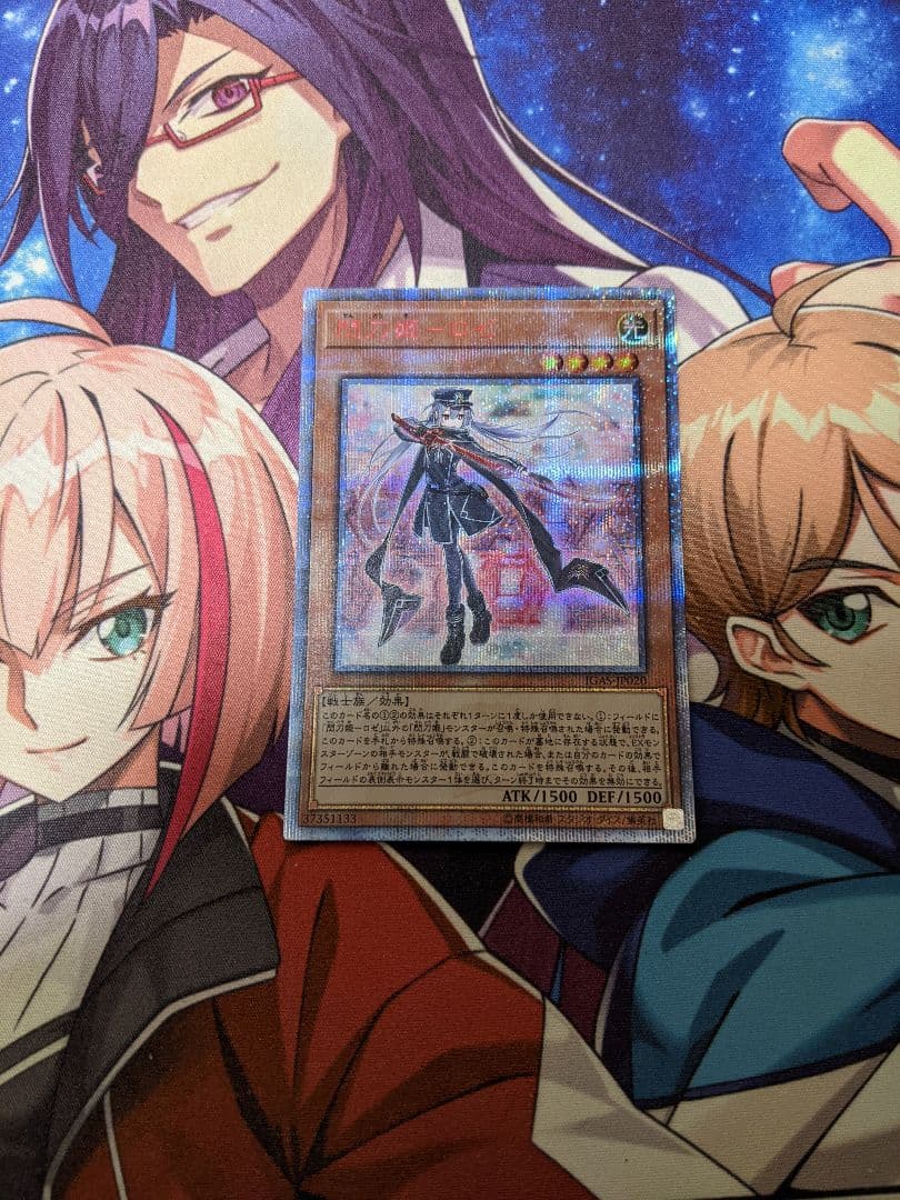 閃刀姫　ロゼ　20th 閃刀姫-ロゼ《PSA10》[20thｼｰｸﾚｯﾄ](IGAS-JP020) | 遊戯王,特価 | Bee