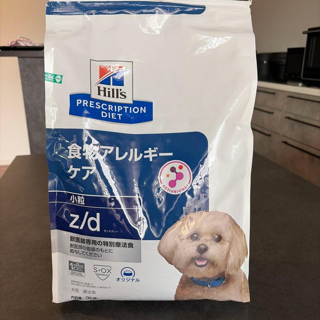 ドッグフード ヒルズ z/d 小粒 食物アレルギーケア 3kg - メルカリ