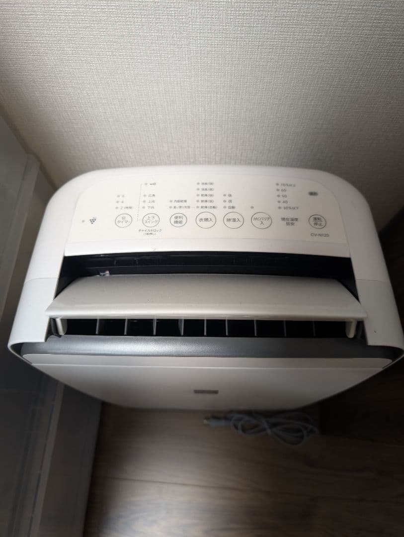 SHARP 除湿器 CV-N120-W 2023年製　説明書付き レビュー】梅雨対策にプラズマクラスターイオンの衣類乾燥機： CV-N120