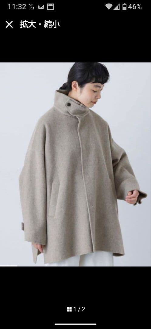 そ*子様 かぐれウールコート新品 かぐれ コート アウター ウーステッドウールコート レディース