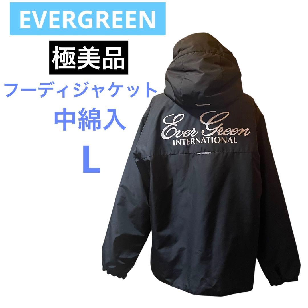 極美品 エバーグリーン ライトフーディジャケット L 中綿 防寒ジャケット エバーグリーン E.G.ライトフーディージャケット2 S #ブラック : 釣具