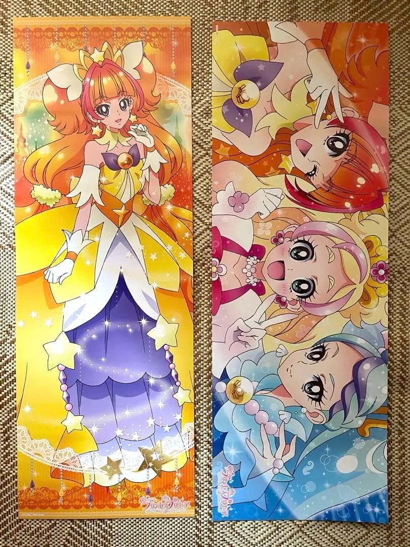 GO！プリンセスプリキュア　キャラポスコレクション　2枚セット Go!プリンセスプリキュア キャラポスコレクション 1BOX エンスカイ : H