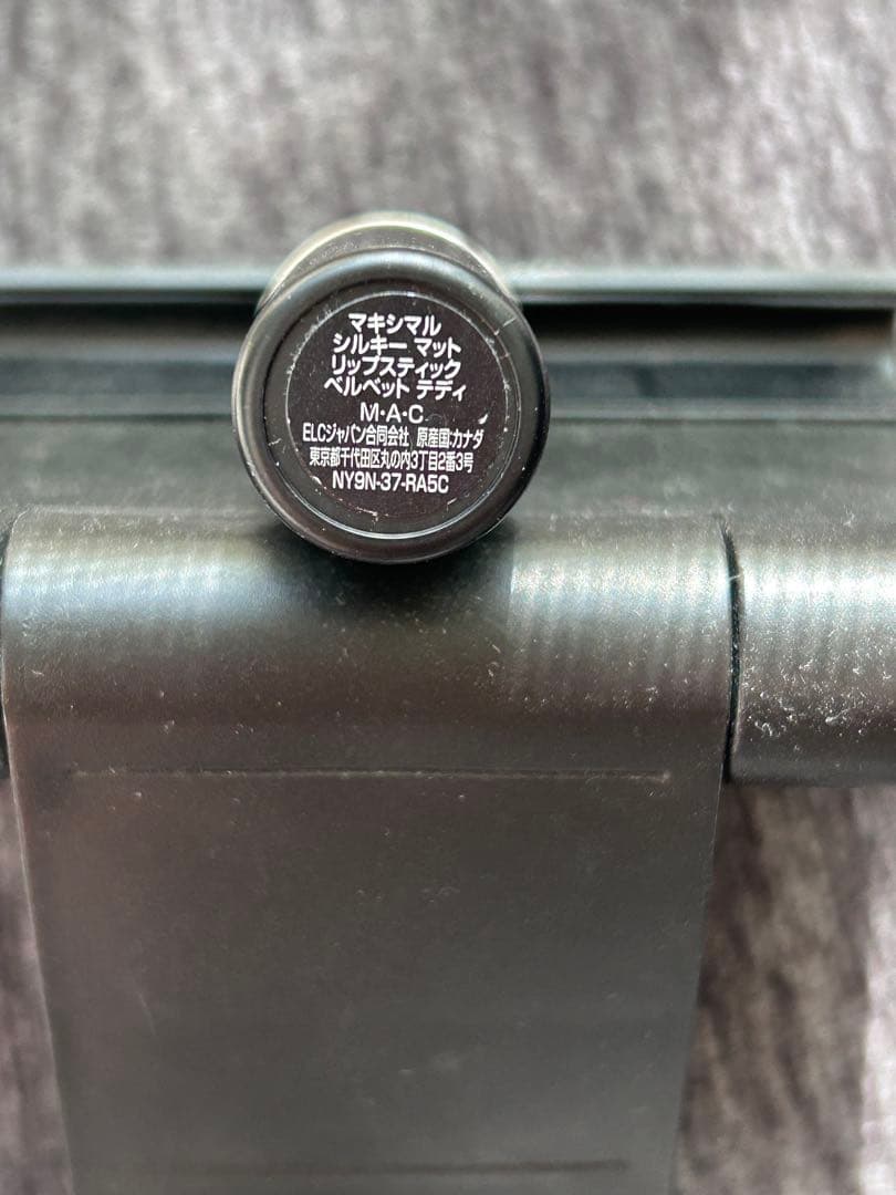 デパコス リップ口紅セットBobbi Brown, Dior, MACまとめ売り - メルカリ