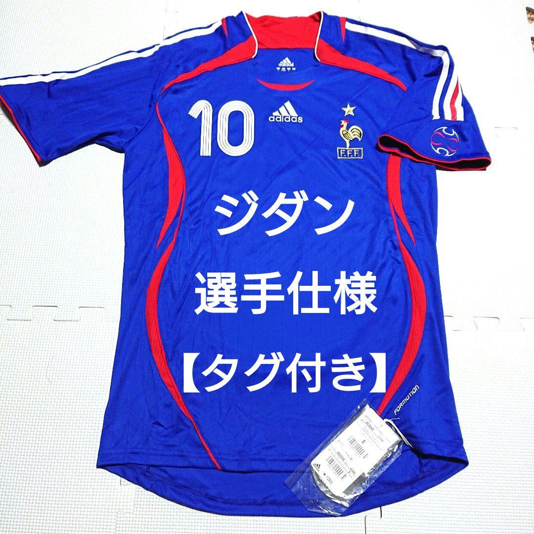 タグ付き フランス代表 ジダン ユニフォーム ゲームシャツ レアルマドリード Amazon | レトロ レアル・マドリッド 01-02 ユニフォーム サッカー