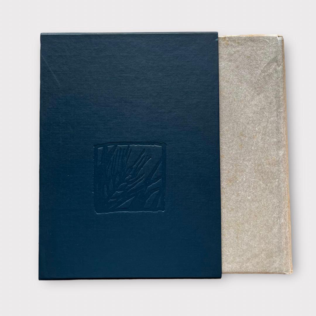 希少本】レア佐々木喜善生誕百年記念出版 佐々木徳夫編 遠野の昔話