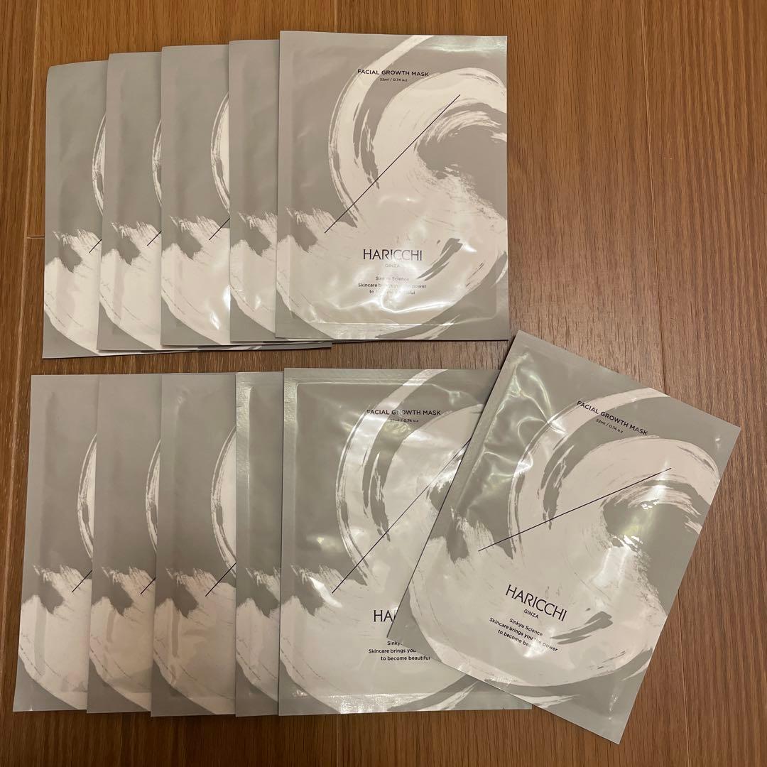 HARICCHI FACIAL GROWTH MASK 11枚 Amazon.co.jp: 【メーカー公式】ハリッチ フェイシャルグロースマスク