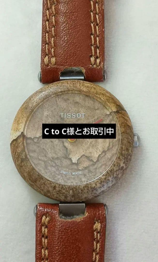 C to C　TISSOT　ROCK WATCH　R150　クォーツ ティソR150を購入する | Chrono24