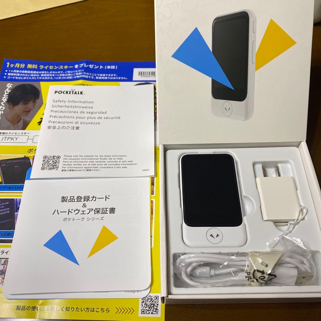 Pocketalk S2 翻訳機 ホワイト　esim ２年モデル　残1年半くらい Amazon.co.jp: POCKETALK ポケトーク S2 ホワイト 通信SIM内蔵 世界170