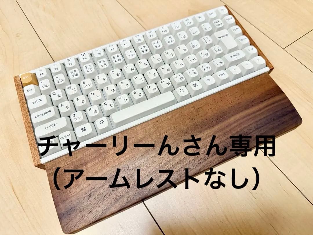 Keychron K2 HEキーボード（木製アームレストは付属しません） Keychron K2 HE」天然木と磁気センサースイッチが生む快適さ！仕事も