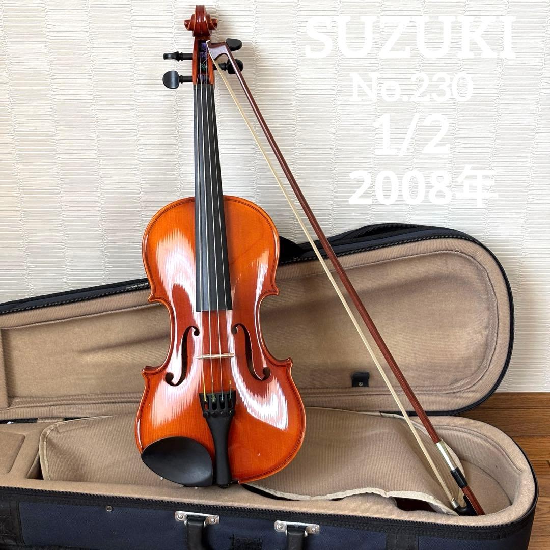 スズキ　バイオリン　No.230 1/2 2008年 No.230 アウトフィットバイオリン 1/2サイズ | JTBのふるさと納税