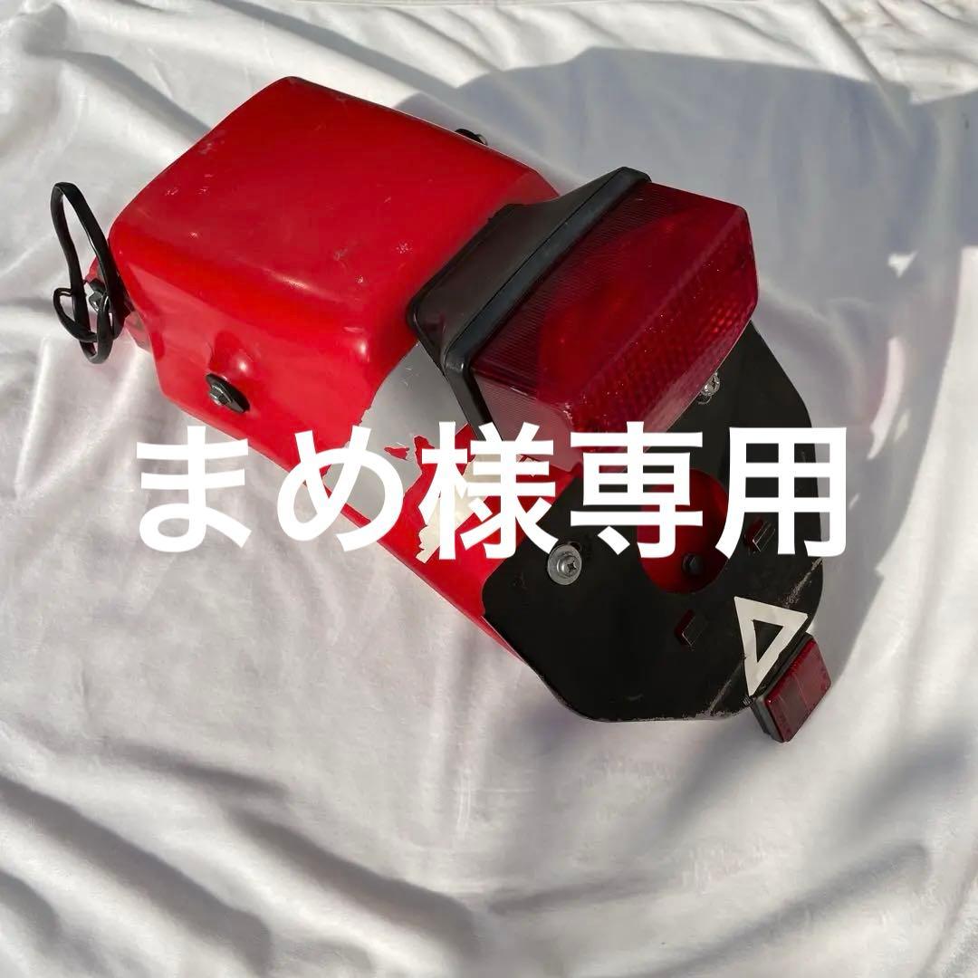 ホンダXL125R（JD04前期型）リアフェンダーASSY 511nfoz+VpL.jpg_BO30,255,255,