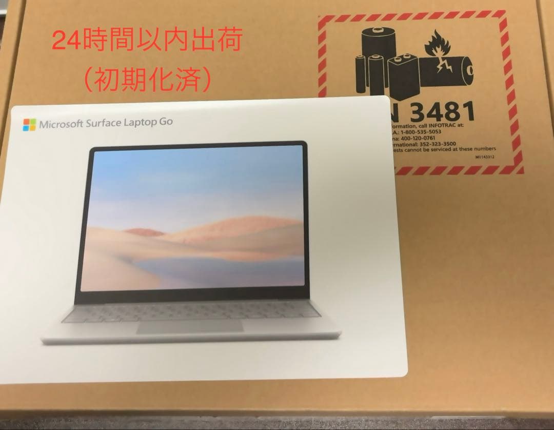 （法人モデル）Surface Laptop Go 1ZP-00017 プラチナ マイクロソフト Surface Go 4 XGT-00017 [プラチナ] 価格比較 - 価格.com