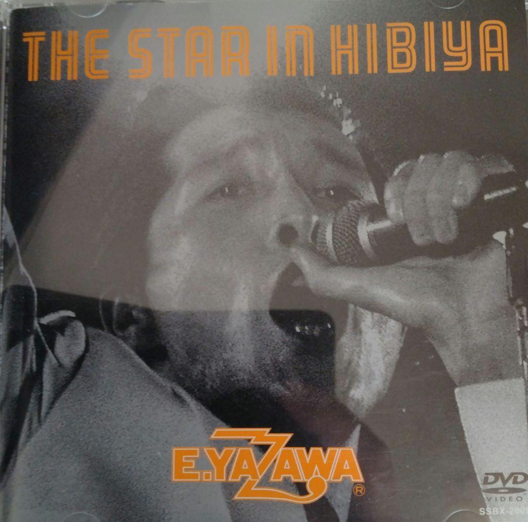 E.YAZAWA THE STAR IN HIBIYA DVD　ポスター付 2026年最新】DVD 矢沢永吉 THE STAR IN HIBIYAの人気アイテム - メルカリ