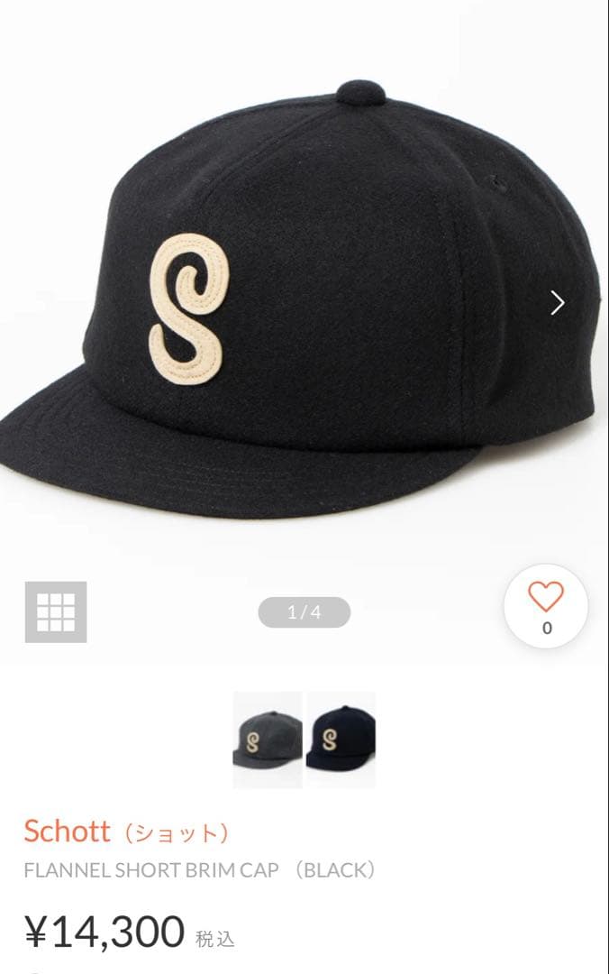 Schott ウールキャップ ブラッ ク　定価14300 楽天市場】【セール 20%OFF】 ショット フランネル Sロゴ ショート