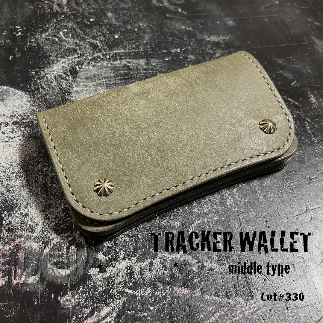 トラッカーウォレット ミドルトラッカーウォレット アポロコンチョ付き #329 ミドルトラッカーウォレット】 ・アポロコンチョカスタム(silver925