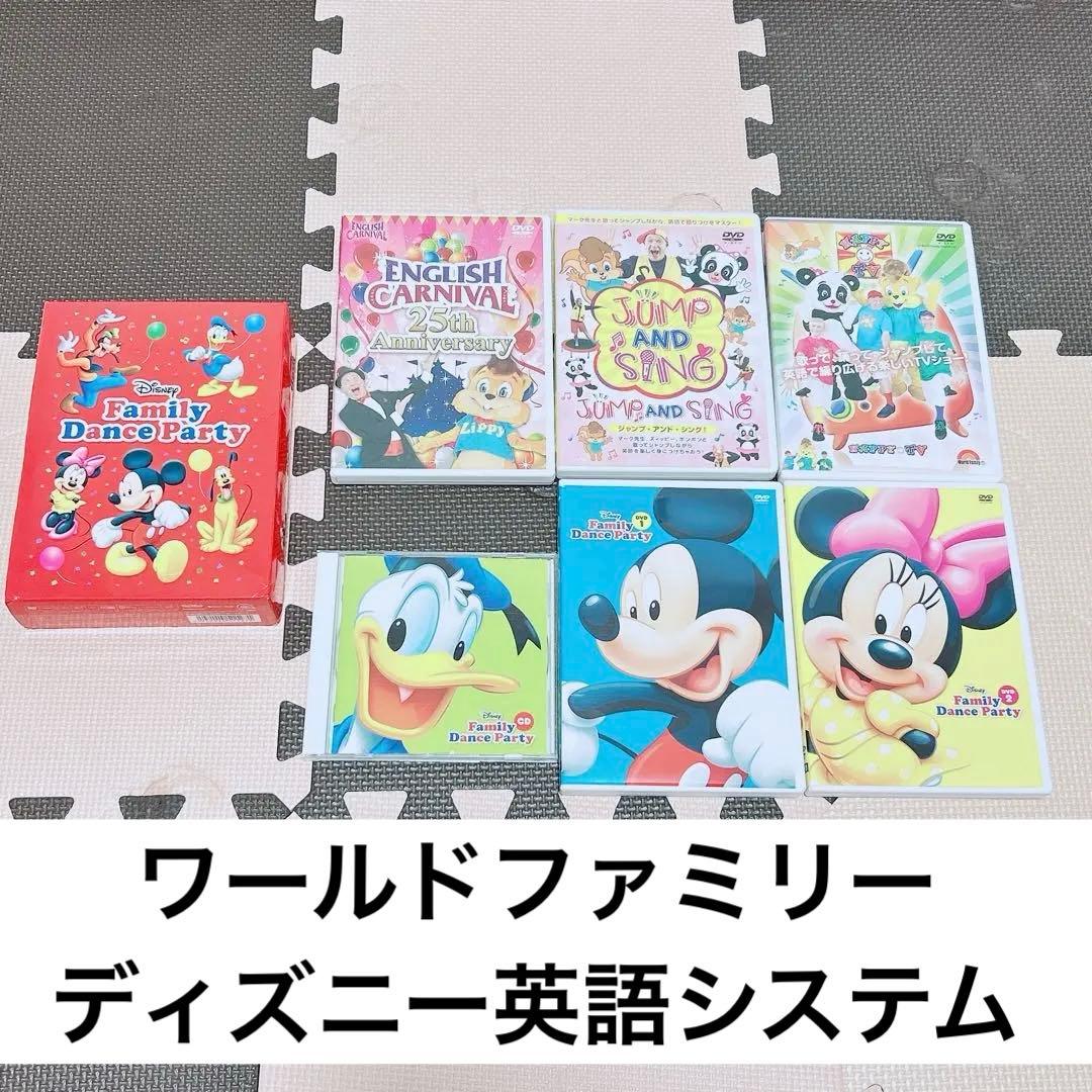 Disney Family Dance Party DVDセット+α Yahoo!オークション -「ディズニー ダンス dvd」の落札相場・落札価格