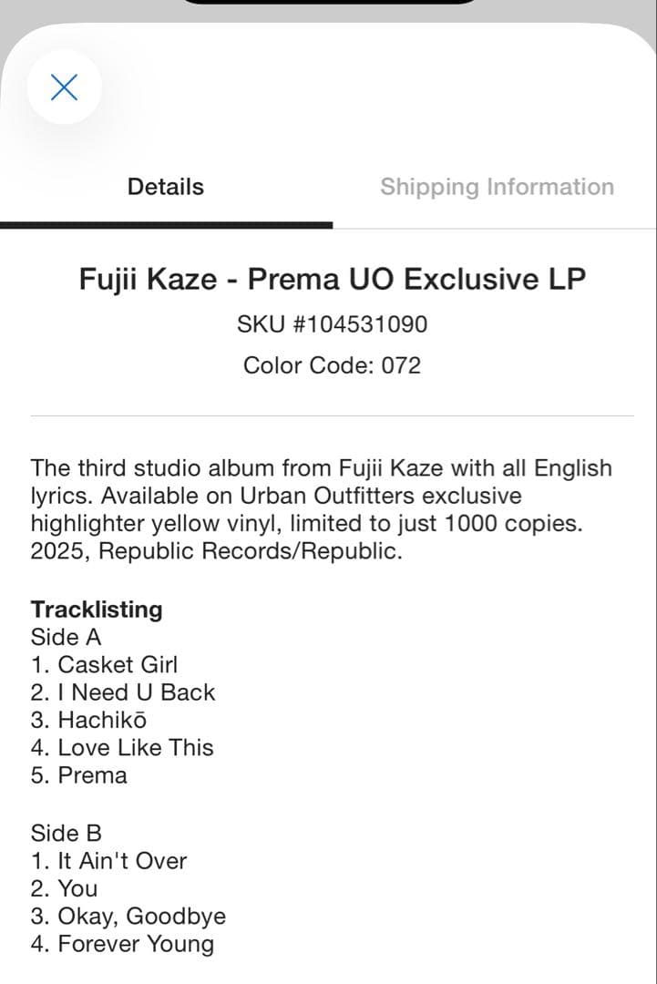 新品】藤井風レコードPrema UO Exclusive LP 1000枚限定 - メルカリ