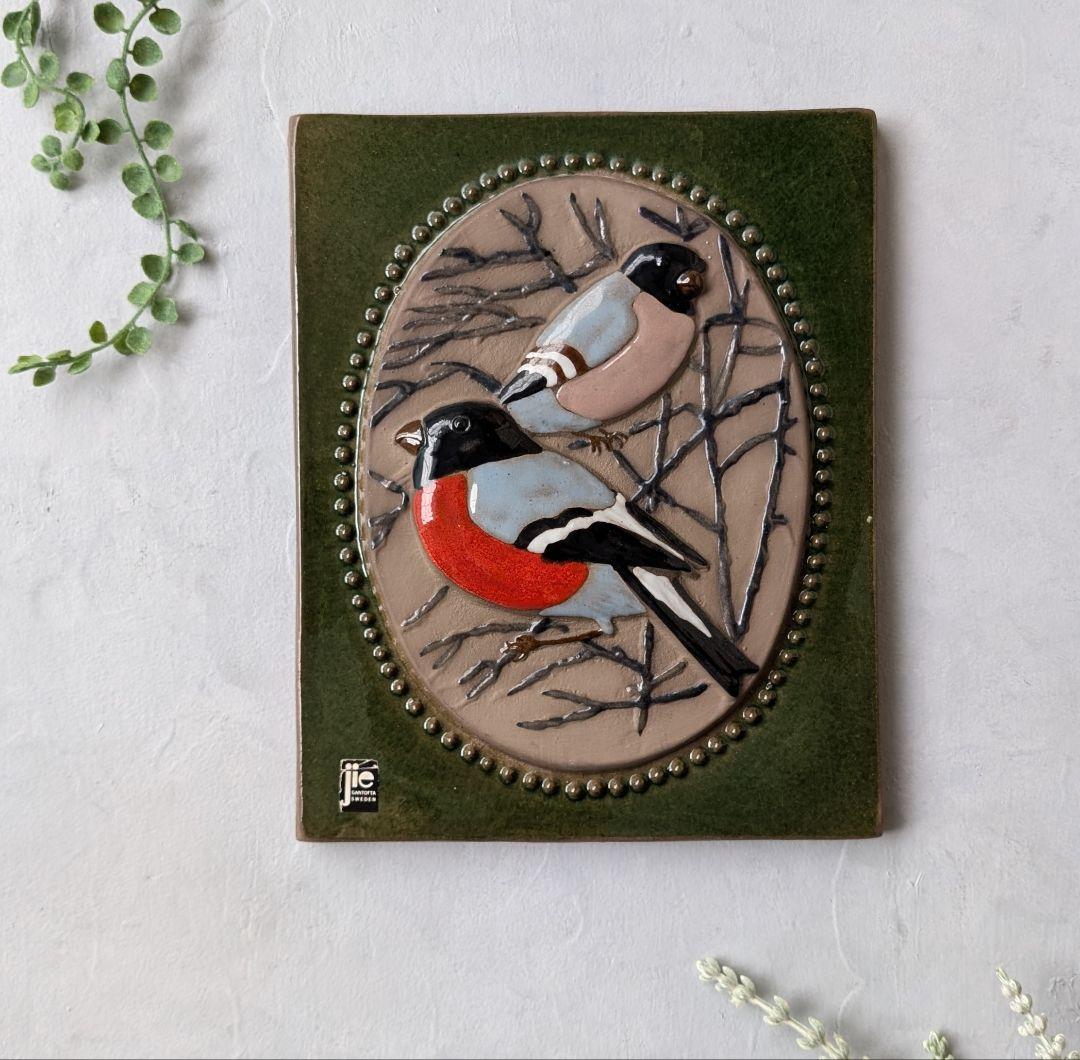 JIE Gantofta ジイガントフタ　陶板　鳥 北欧ヴィンテージ Jie Gantofta Sweden (ジイガントフタ) / ウォールプレート 陶板 | 北