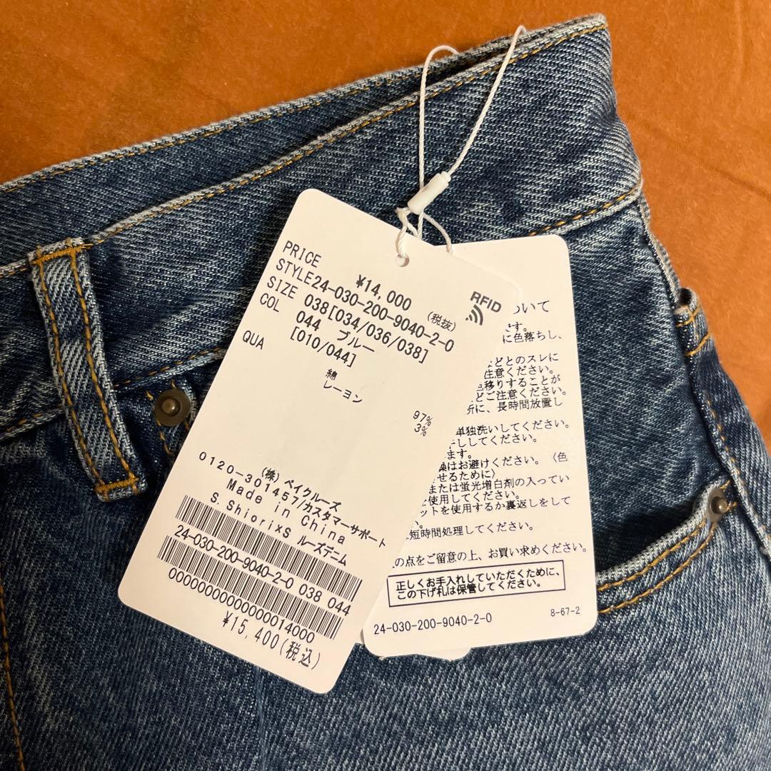 Spick & Span】S.Shiori*S ルーズデニム 佐藤栞里 38 - メルカリ