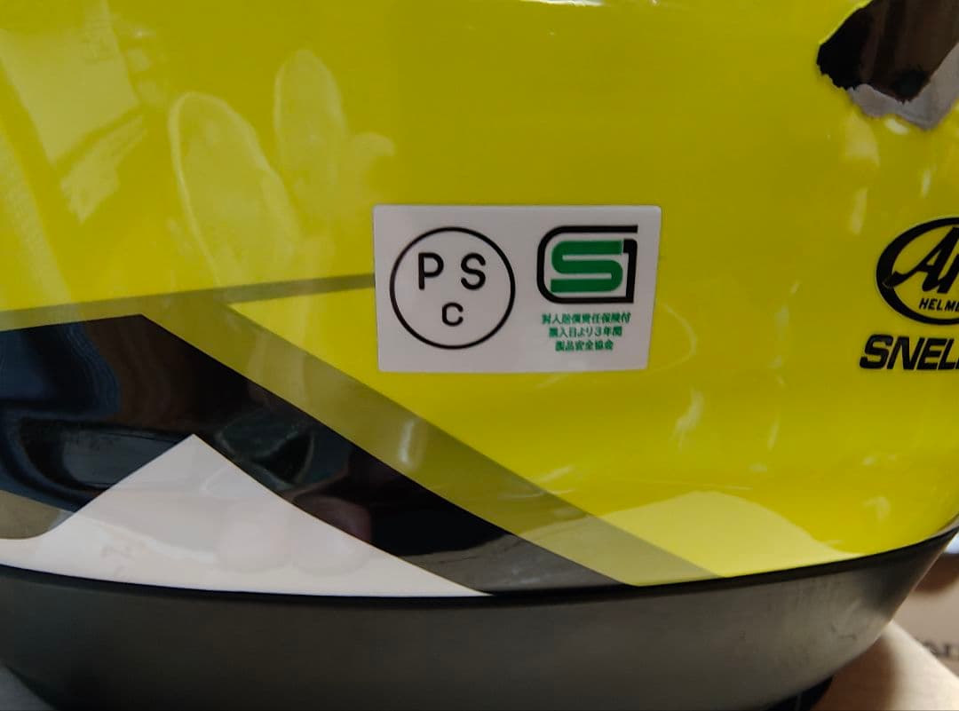 wataru　Arai RX -7x XL サイズ