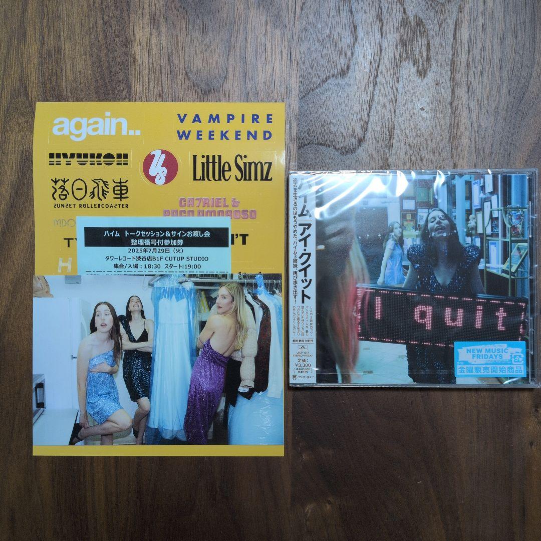 新品未開封　タワーレコード渋谷　サイン会特典付き　HAIM　I quit　ハイム ハイム】＜タワーレコード渋谷店移転30周年企画＞『アイ・クイット