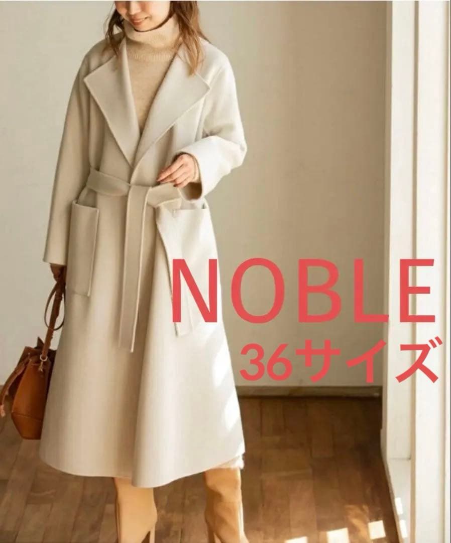 【NOBLE】　W/Nyリバーノーカラーコート 36サイズ Noble（ノーブル）の「W/Nyリバーノーカラーコート◇（ノーカラー