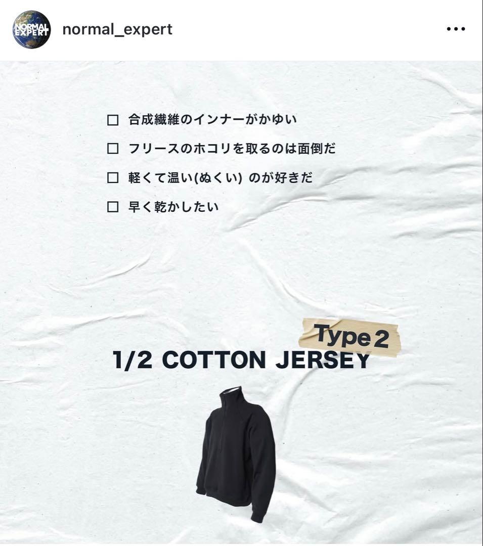 トップス NORMAL EXPERT 1/2 COTTON JERSEY type 2 NORMAL EXPERT/1/2 COTTON JERSEY TYPE2 / NEX24-S02 – Lister