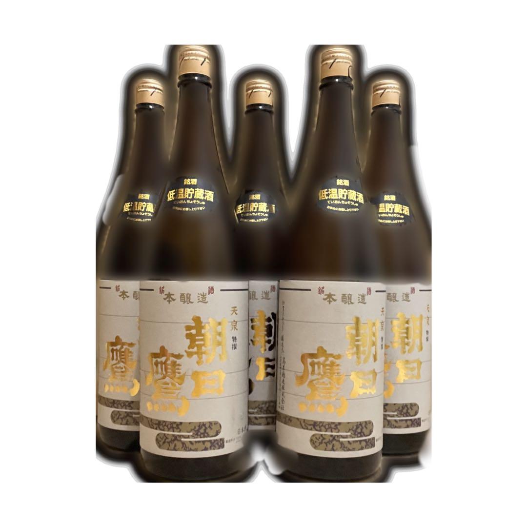 朝日鷹 5本セット 楽天市場】朝日鷹（日本酒・焼酎）の通販