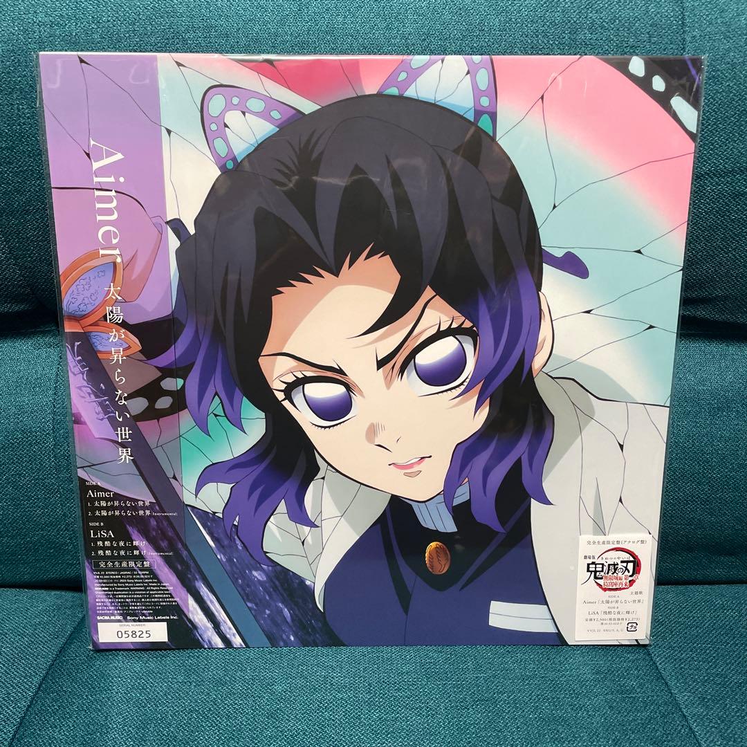 鬼滅の刃 無限城編 主題歌 アナログ盤 完全生産限定版 レコード　LP 主題歌情報｜『劇場版「鬼滅の刃」無限城編 』第一章 猗窩座再来