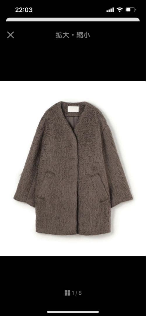 【25AW】今季　Ballsey コート　アウター　シャギー　トゥモローランド セール】 ウールアルパカシャギー ダブルブレストコート （その他