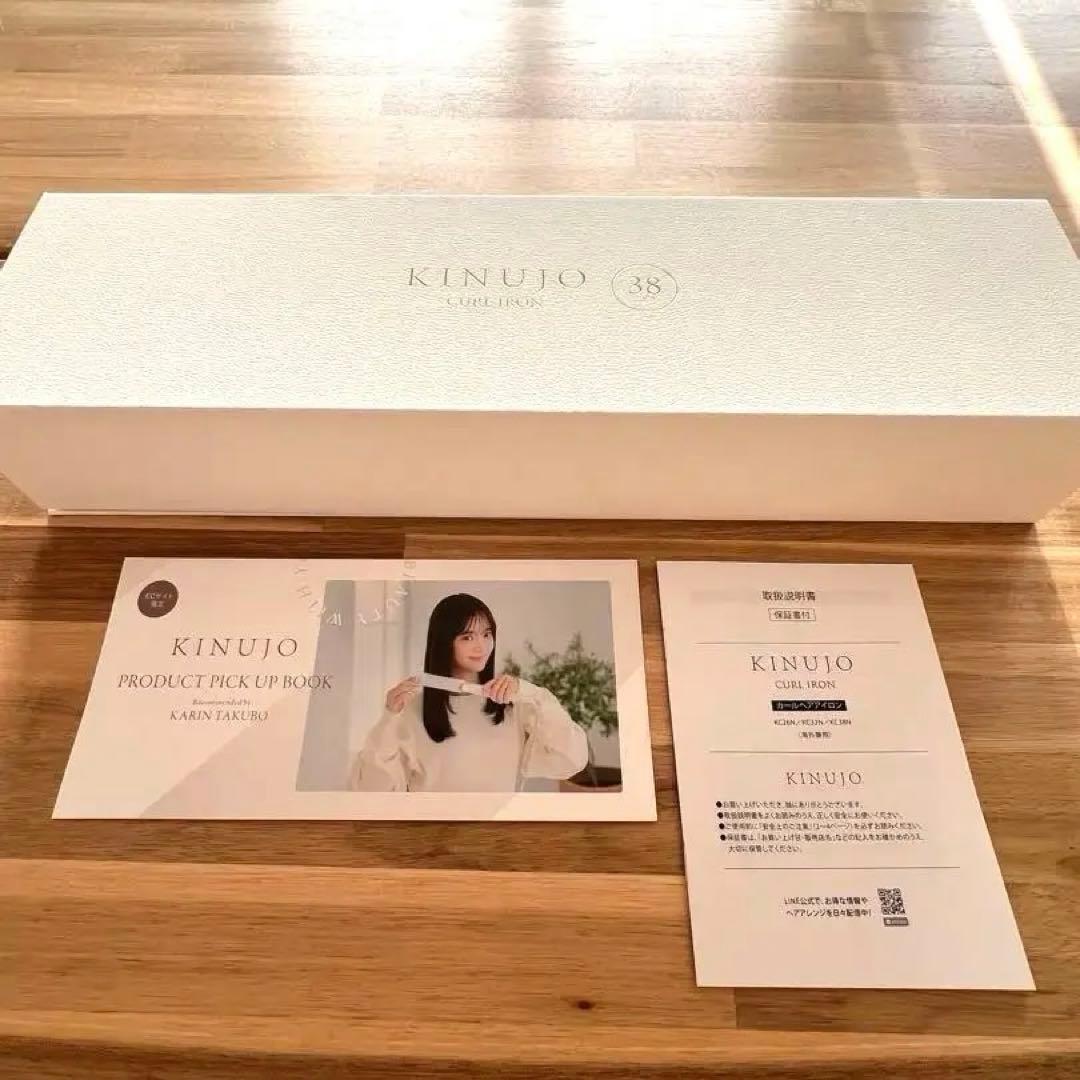 ［ほぼ新品］KINUJO アイロン 38mm定価24200円 絹女 KINUJO カールアイロン 38mm/32mm/26mm｜正規販売店Torenn