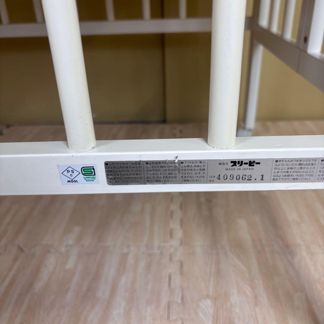 除菌清掃済☆美品☆ 安心安全の日本製 スリーピー ワンタッチハイ