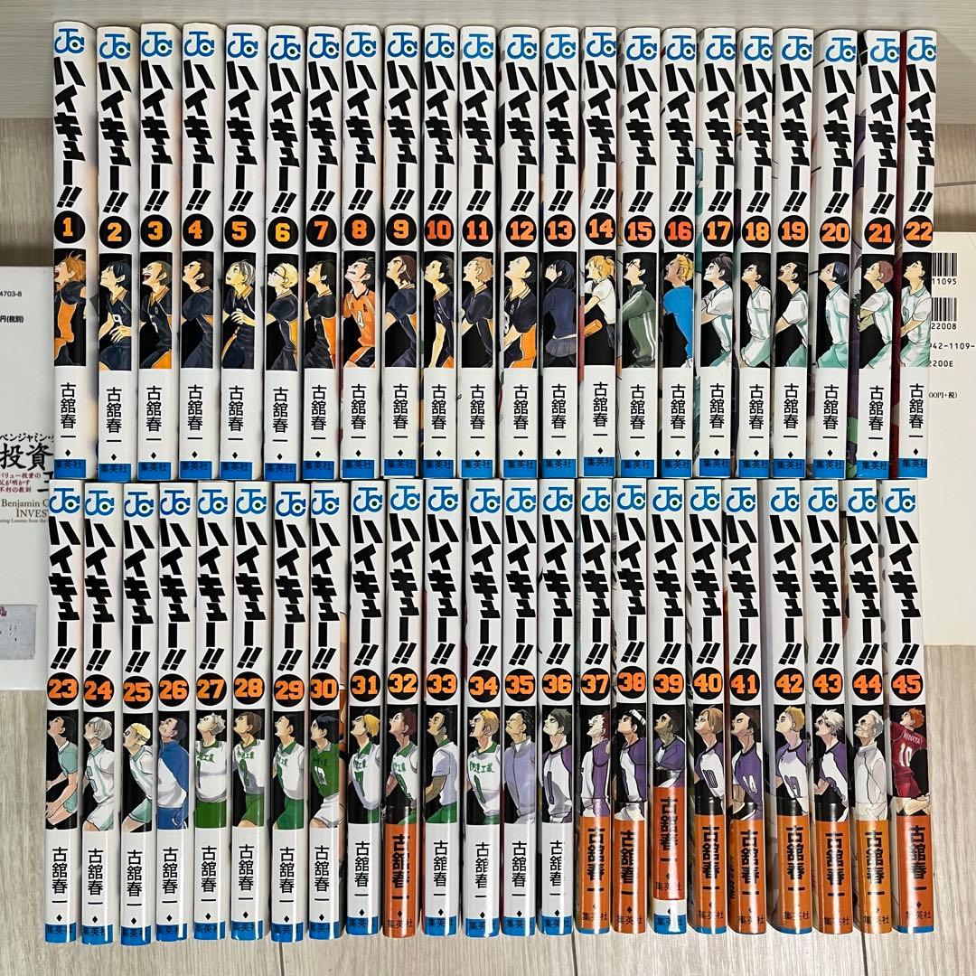 ハイキュー!! 全巻(1-45巻) ハイキュー!! 全巻セット（全45巻） | 八文字屋OnlineStore
