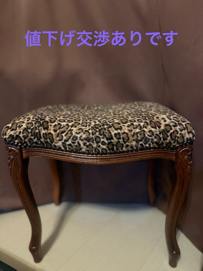 イタリア製猫脚スツール レオパード柄 (茶枠) イタリア製猫脚スツール レオパード柄 (茶枠) | 輸入家具・イタリア