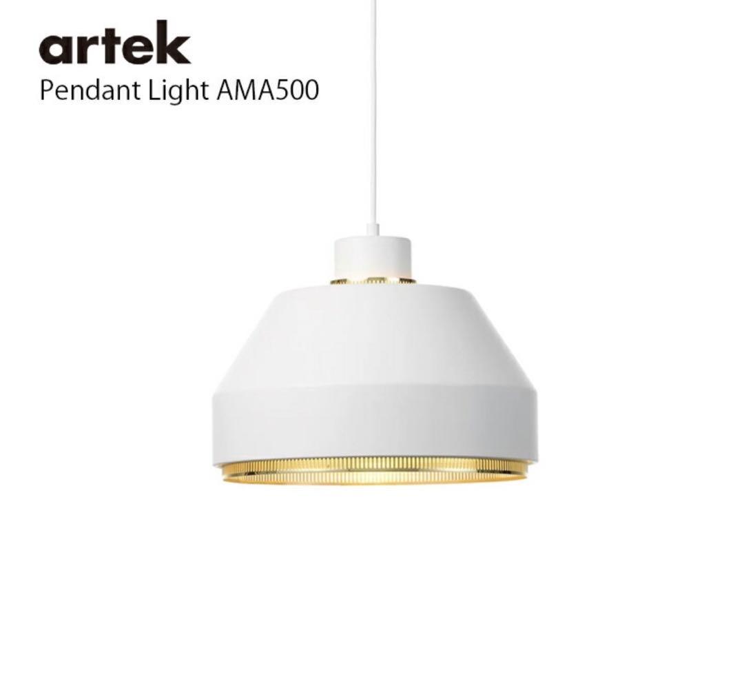 artek ペンダントライト AMA500 artek AMA500 1灯 ペンダントライト｜北欧照明｜照明のライティング