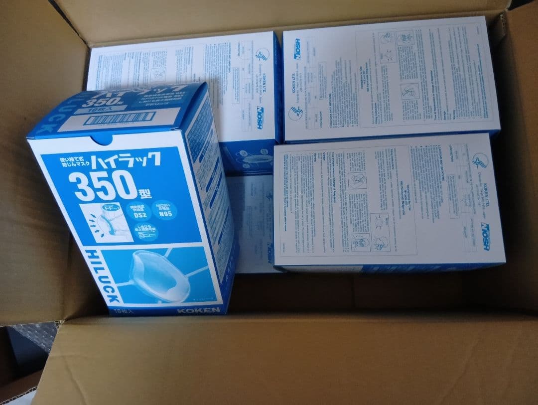 N様専用 KOKEN ハイラック 350型 防塵マスク 10枚入 12箱 - メルカリ