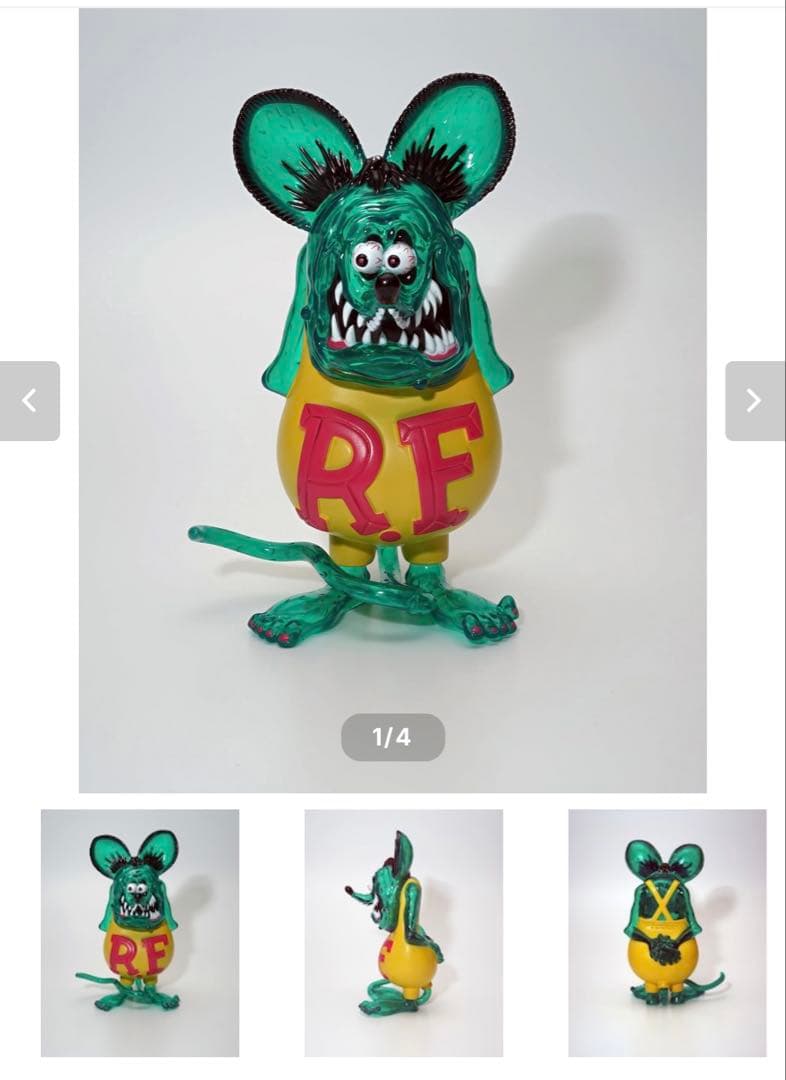 RAT FINK UNGREEPER フィギュア Rat Fink ラットフィンク フィギュア – zakka store towi