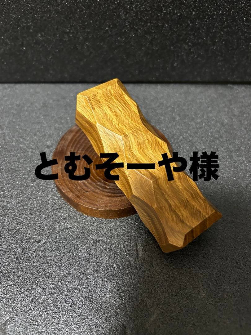 とむそーや様　ご連絡用 プリントまとめて忘れん絡袋 A4 | ソニック | 文具・事務用品メーカー