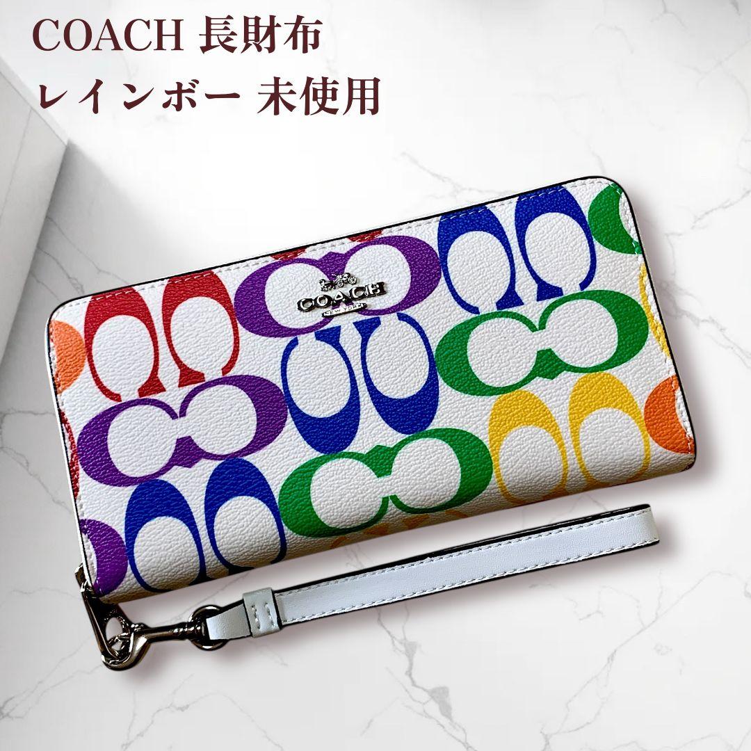 未使用 コーチ レインボー シグネチャー 長財布 - メルカリ