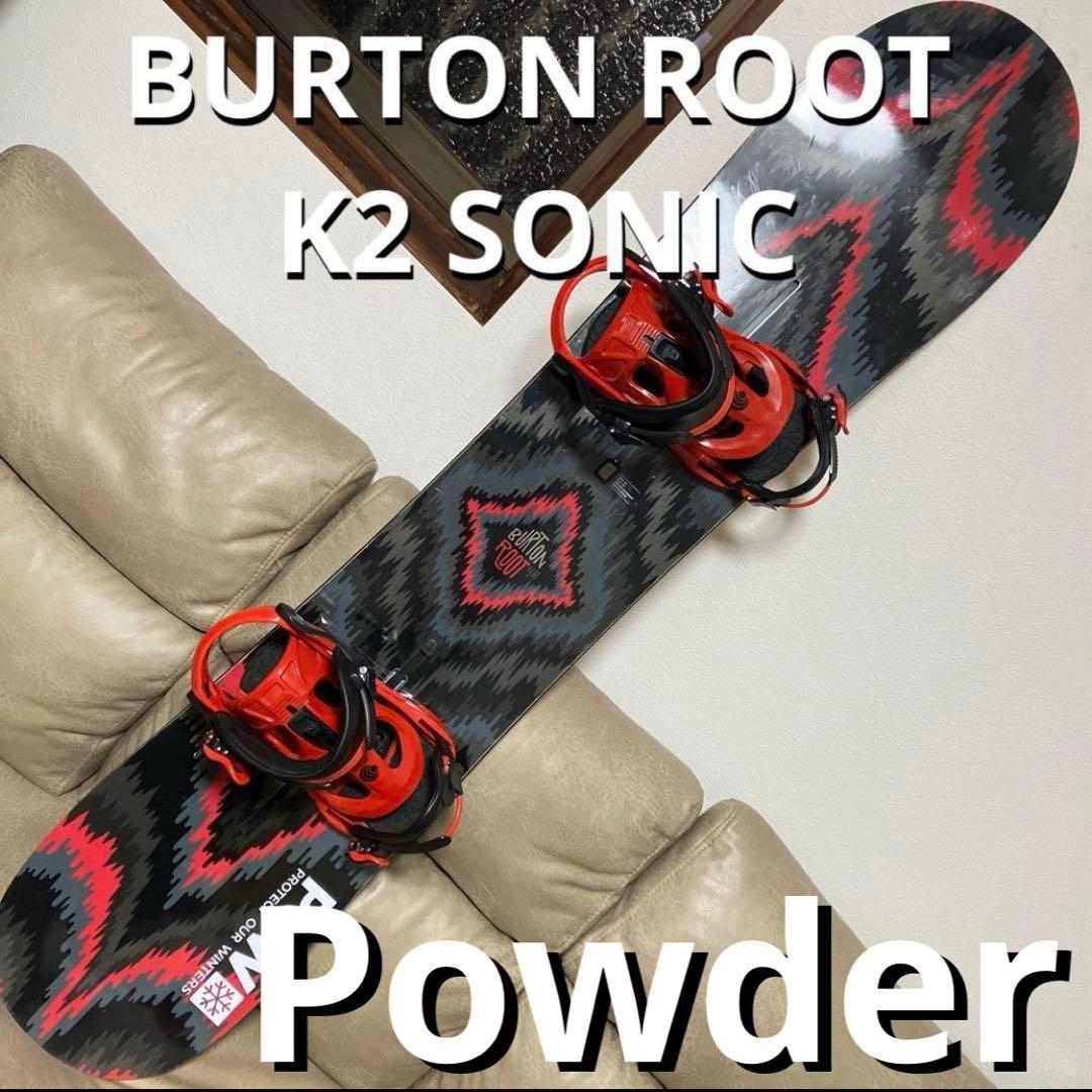 バートン パウダーボード BURTON ROOT 148 × K2 SONIC Burton | Snowboards | Burton Snowboards JP