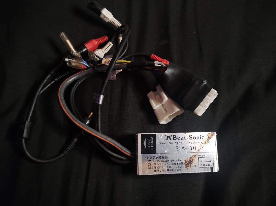 Beat Sonic SLA-10 ビトソニッ　ソアラ JZZ,UZZ 用