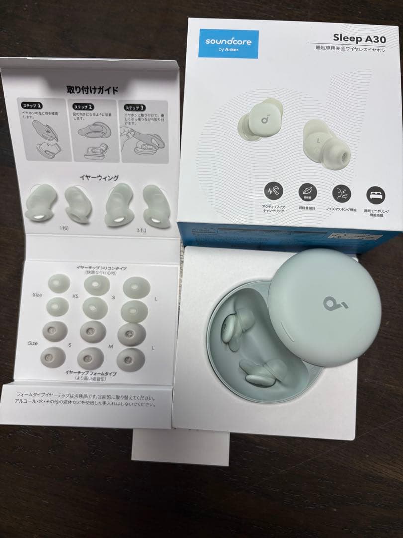 使用回数1回 Anker soundcore Sleep A30 Anker Soundcore Sleep A30完全ガイド｜快眠に最適なスマートANC