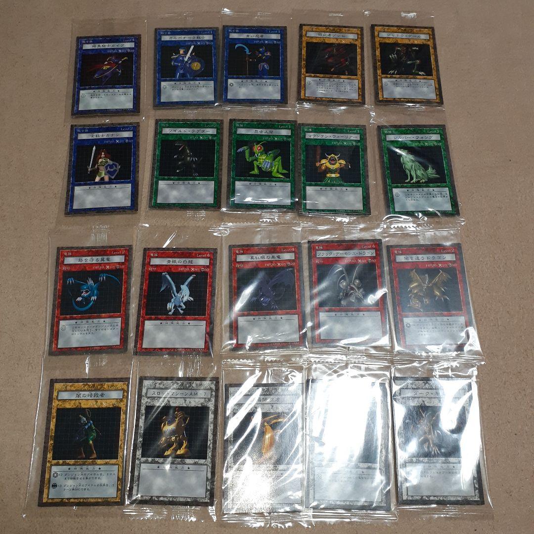 遊戯王 ダンジョンダイスモンスターズ 未開封カード 20枚セット 被り無し 遊戯王 DDM ダンジョンダイスモンスターズ 銀パック 未開封 1枚の通販